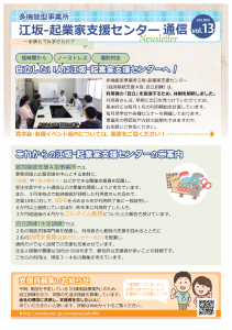 2018年5月号